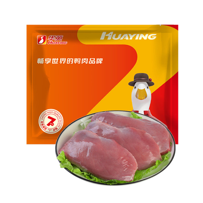 鸭胸2kg华英食品旗舰顺丰包邮