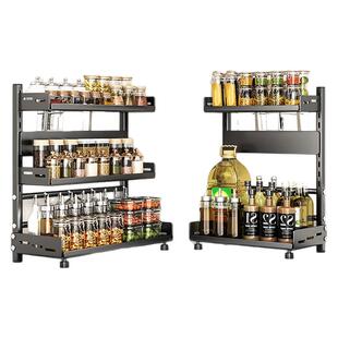 调料置物架厨房台面油盐酱醋收纳转角调味品储物架家用可调节高度