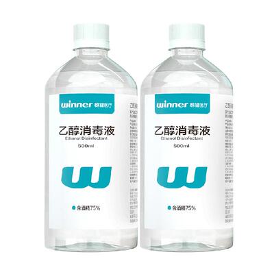 稳健食用酒精消毒液500ml*2瓶