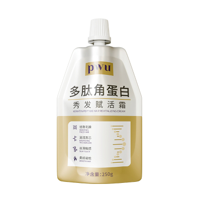 PWU多肽角蛋白发膜修复干枯补水顺滑矫正护发素改善毛躁柔顺女