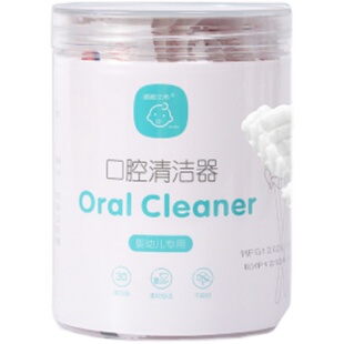 婴儿口腔清洁棉棒新生的儿纱布舌苔清洁器宝宝乳牙洗舌头幼儿牙刷