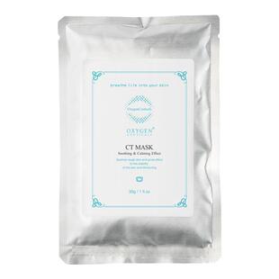 【买一送一】氧丽可丝涂抹式CT软膜粉30g*5包/盒（效期2028/11）