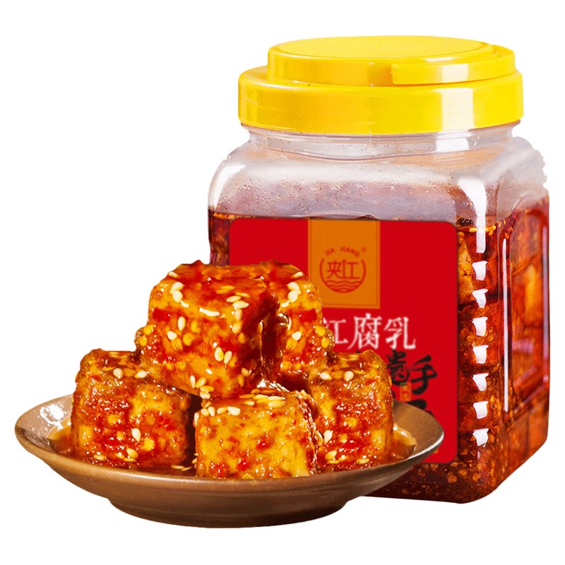 夹江1.25kg香辣豆腐乳四川特产