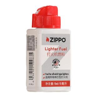 ZIPPO打火机油配件原装官方正品便携煤油壶旅行搭档火石棉芯套餐
