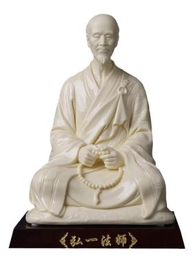 戴玉堂陶瓷弘一法师李叔同人物雕像历史名人雕塑家居饰品工艺摆件