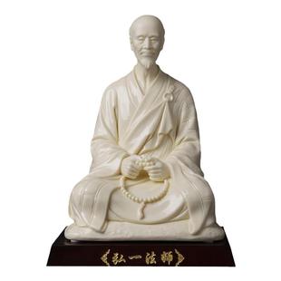 戴玉堂陶瓷弘一法师李叔同人物雕像历史名人雕塑家居饰品工艺摆件