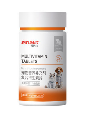 【拜达尔猫咪维生素片防掉毛】