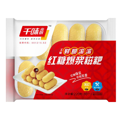 千味央厨爆浆红糖糍粑半成品