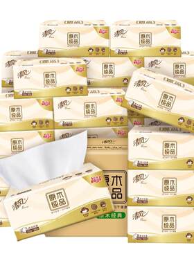 清风原木抽纸M码400张20包卫生纸