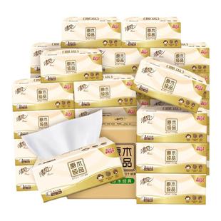 清风厚柔原木纯品抽纸4层400张20包家用餐巾纸整箱卫生纸多人团by