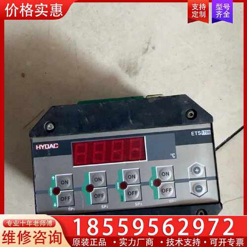 【询价】1701-100-Y00贺德克HYDAC压力变送器适用