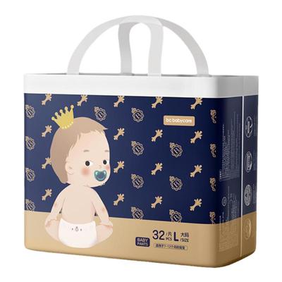 babycare拉拉裤皇室弱酸纸尿裤