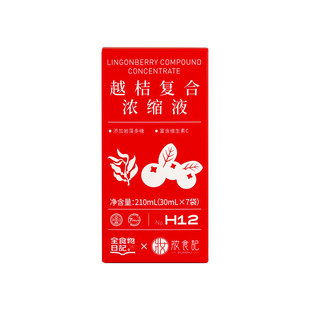 全食物日记 H12越桔浓缩液30ml*7含岩藻多糖