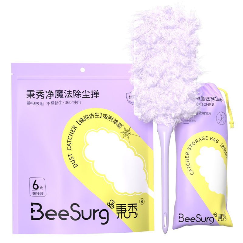 秉秀净魔法折叠除尘掸静电吸附不扬尘抗菌清洁免洗手柄灵活可替换