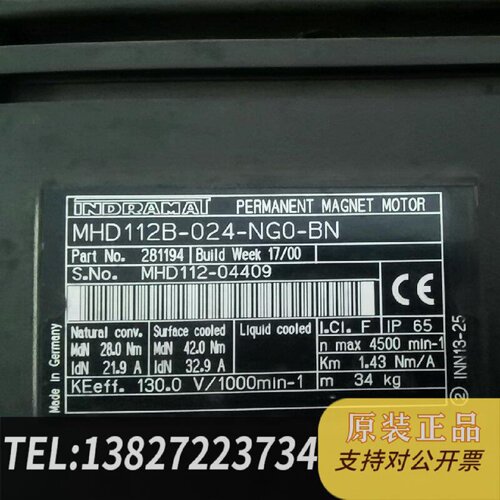 原装正品力士乐MHD112B024NG0BN力士乐马达力士现货议价