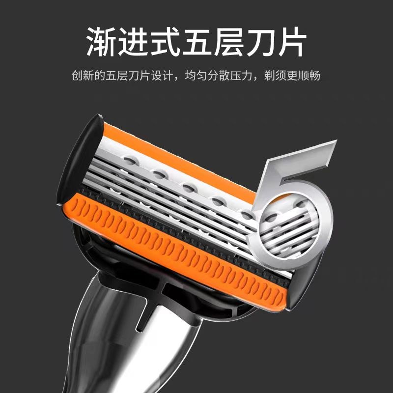 阿帕齐正品手动剃须刀片 阿帕奇男士刮胡刀5层刀片星海蓝刀头