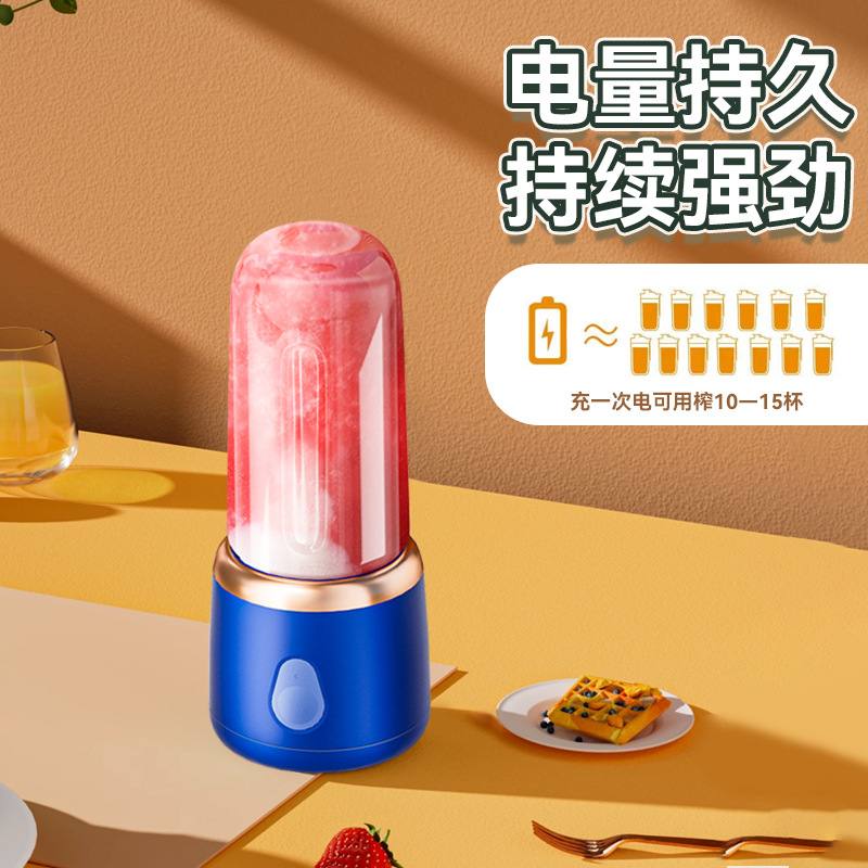 便携式榨汁机家用多功能小型电动专用果汁机榨汁机迷你水果汁