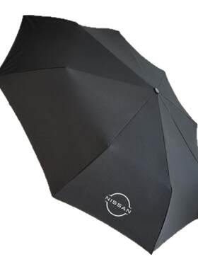 日产专用全自动折叠雨伞长柄大伞