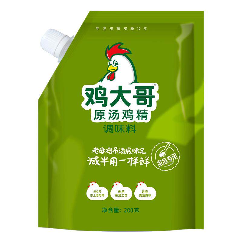 鸡大哥原汤鸡精200g带嘴便携款