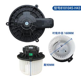 解放J6P原厂暖风电机J6L空调鼓风机J6F虎VH天V悍V龙V暖风机马达