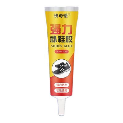 鞋胶专用胶水强力透明不发硬补鞋