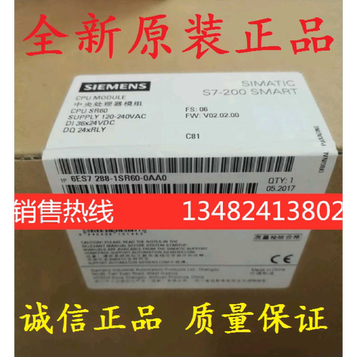 议价EM 6ES7 288-3AE/AQ/AM/AR/AT/02/03/04/06/08-0AA0 西门子SM