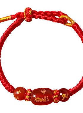 2026马本命年红绳手链红玛瑙编织