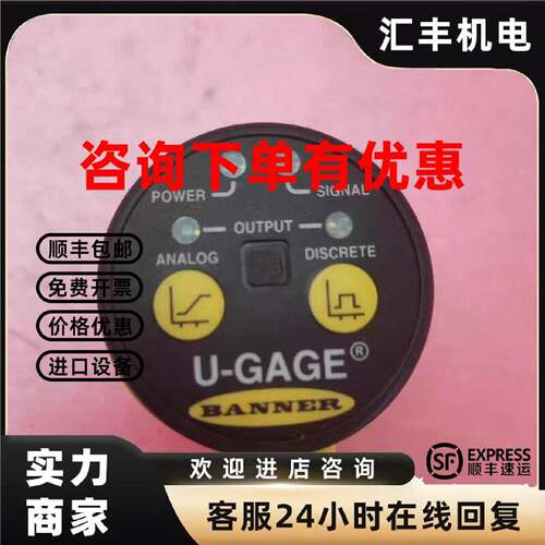议价T30UINA BANNER邦纳超声波传感器