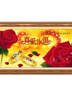 2024新款伊人结婚装饰钻石绣