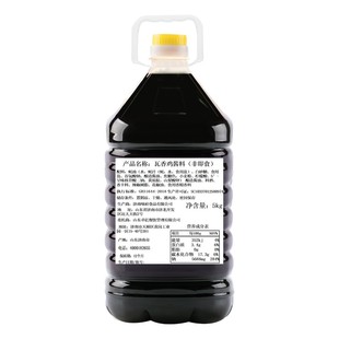 正宗南云上品瓦香鸡米饭椒麻鸡麻香石锅鸡酱必普味府口味商用酱料