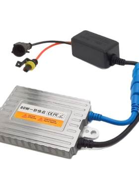 12V24V疝气灯解码安定器高压包