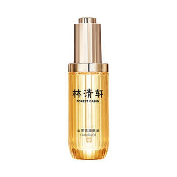 历史新低!【专属货品】林清轩山茶花修护3.0润肤油淡纹以油养肤抗皱潮果实付64.5元到手包邮