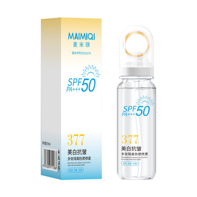 377美白防晒喷雾SPF50PA+++