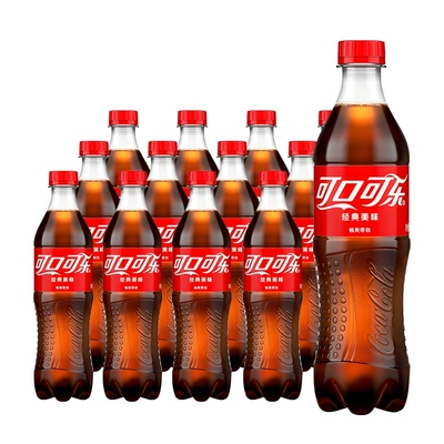 可口可乐经典汽水可乐500ml*24瓶整箱碳酸饮料批发包邮瓶装橙味