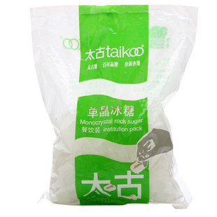 包邮 太古单晶冰糖1kg 甜汤滋味纯洁搭雪梨柠檬煲汤冲调饮餐饮装