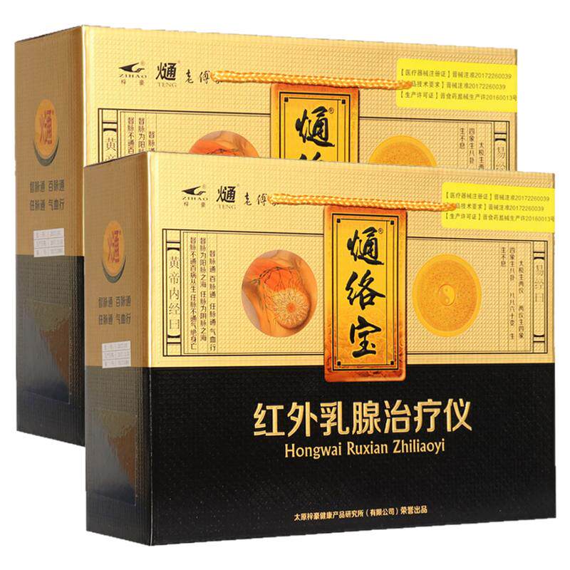 适用于乳腺增生慢性乳腺炎