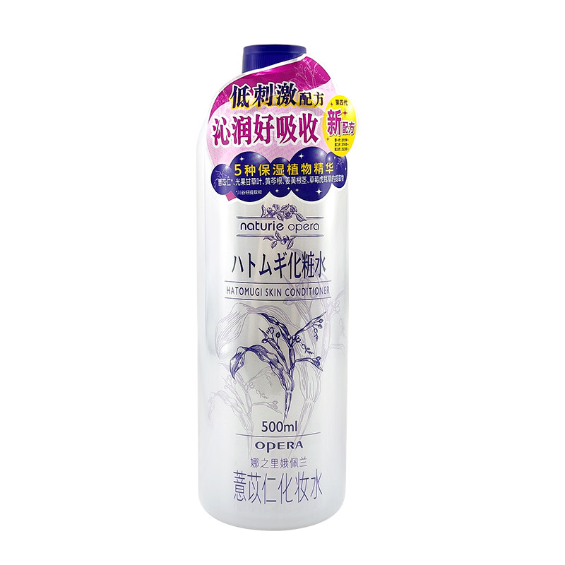 娥佩兰薏仁水湿敷500ml补水保湿