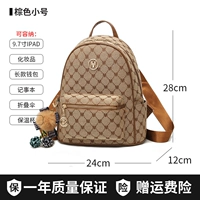 Коричневая труба