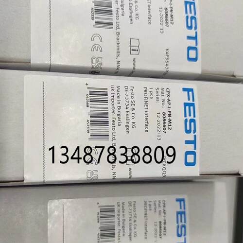 议价全新FESTO费斯托CPX-AP-I-PN-M12编号8086607接口PROFINET
