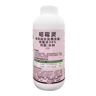 禾益根红苗正恶毒灵恶霉灵立枯病土壤专用药消毒农药杀菌剂水剂