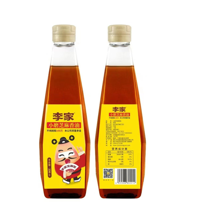 绿色食品李家纯芝麻香油家用石磨