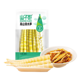 新鲜竹笋嫩笋尖清水罗汉笋绿竹笋尖笋片笋丝商用火锅串串食材批发