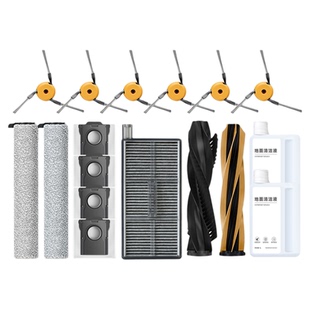 适配于追觅扫地机器人专用配件X60Pro/S60Pro滚筒版边刷尘袋滚刷