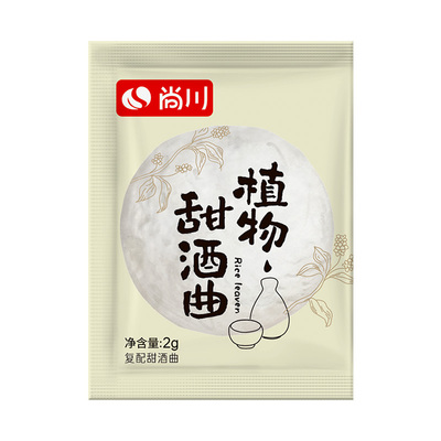尚川植物甜酒曲家用小包辣蓼草糟曲甜酒酿做糯米酒月子酒醪益生菌
