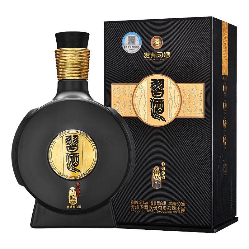 【官方授权】贵州习酒窖藏1988酱香型53度礼盒装纯粮食酒正品送礼