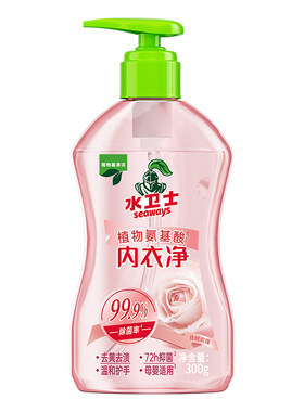 水卫士内衣洗衣液！除菌去血渍！