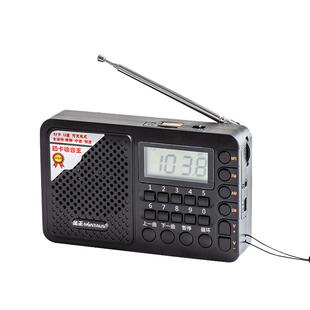金正多波段收音机调频中短波广播半导体数字显示屏5号干电池MP3