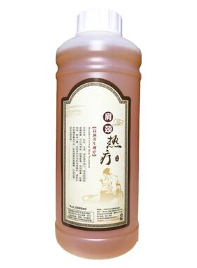 按摩通经络肩颈姜疗复方刮痧精油