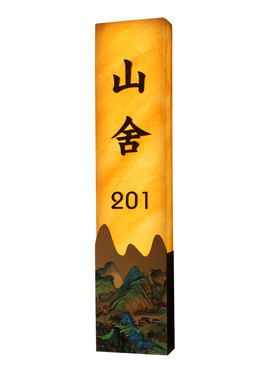 透光云石发光门牌包厢号码牌定制