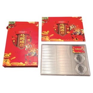 2026马年纪念币生肖纪念钞收藏盒礼品册收纳册可装两币两钞纸币册